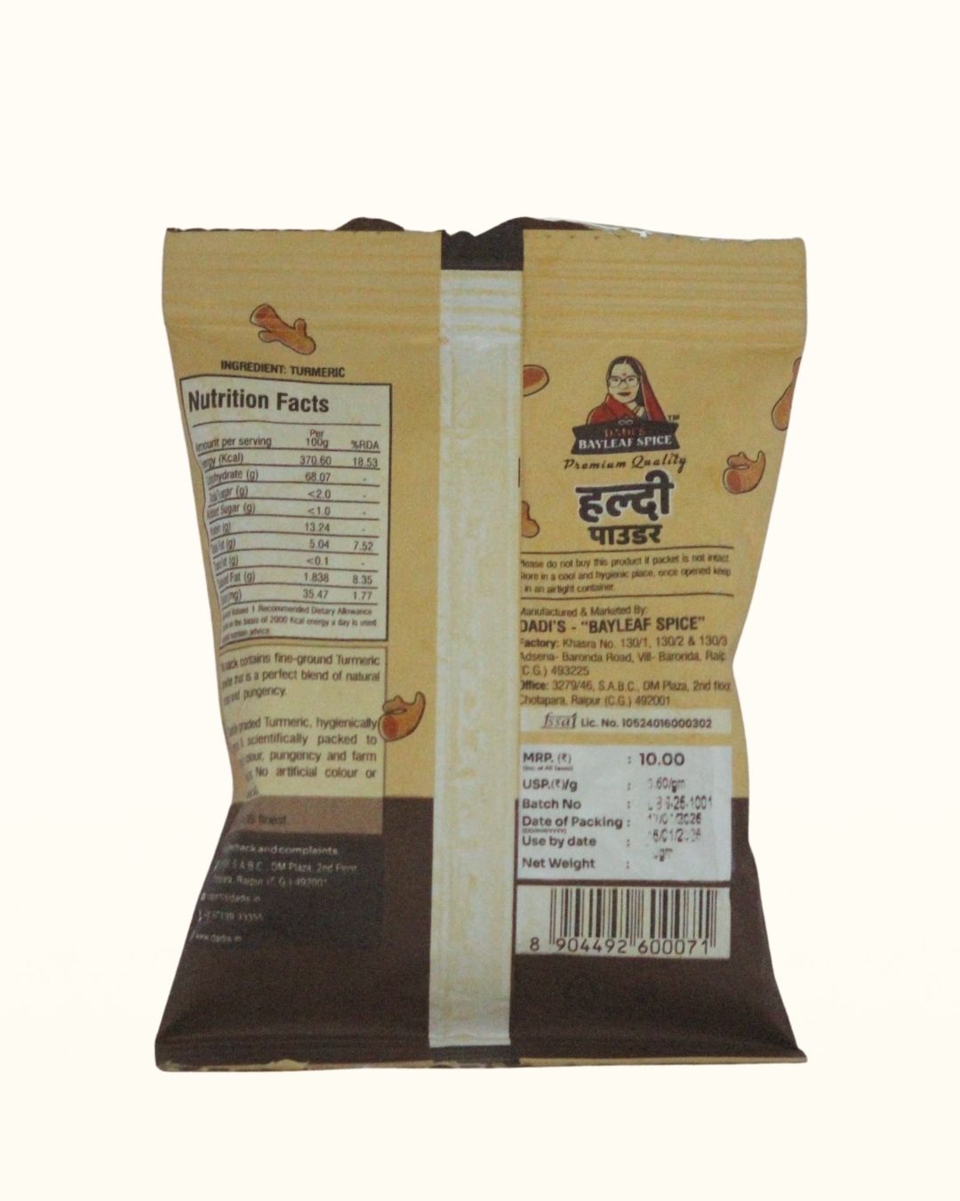Turmeric back image 20g